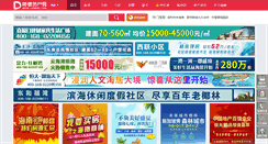 Desktop Screenshot of ludedc.com